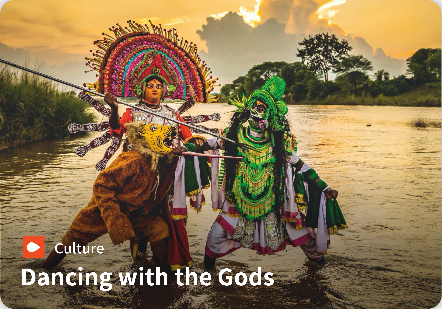 Dancing with the Gods